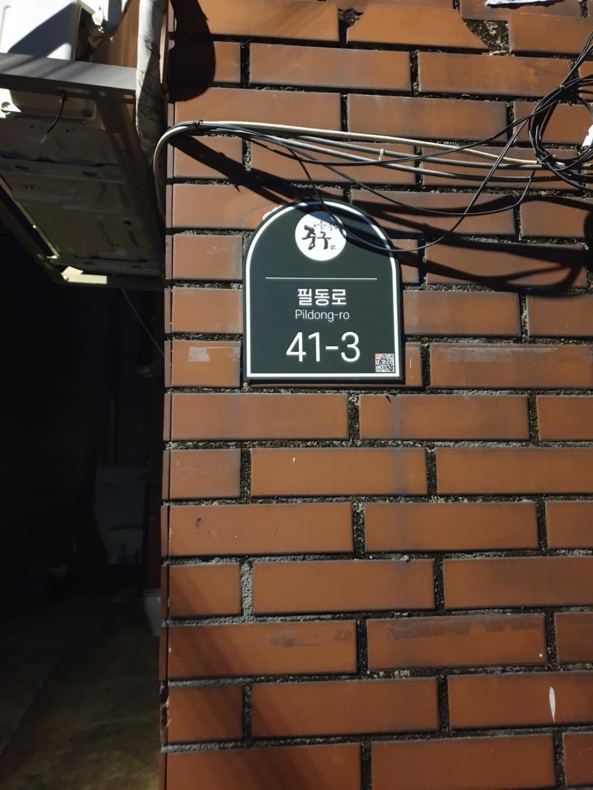 Private Family Home, 2-bedrooms Rumah liburan Seoul
